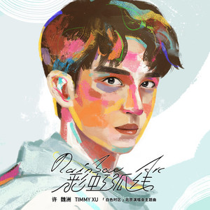 保守妻子被调教成荡 妇
