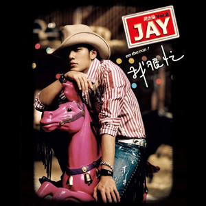 保守妻子被调教成荡 妇
