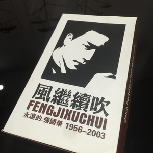 保守妻子被调教成荡 妇
