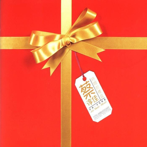 保守妻子被调教成荡 妇
