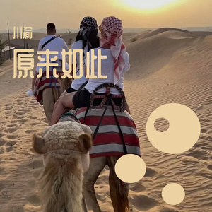 保守妻子被调教成荡 妇
