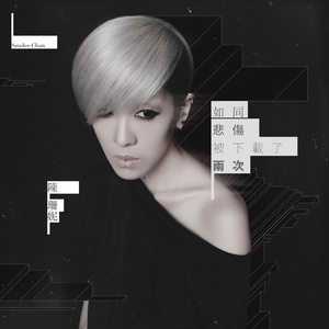 保守妻子被调教成荡 妇
