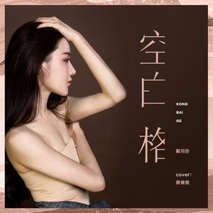 保守妻子被调教成荡 妇
