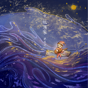 保守妻子被调教成荡 妇
