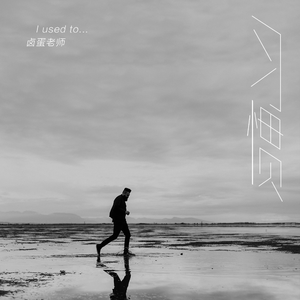 保守妻子被调教成荡 妇
