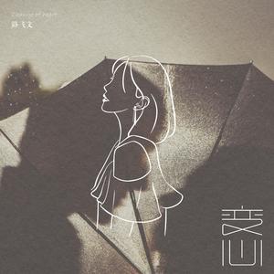 保守妻子被调教成荡 妇
