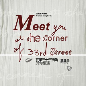 保守妻子被调教成荡 妇
