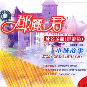 保守妻子被调教成荡 妇
